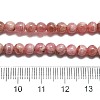 Round Natural Rhodochrosite Bead Strands G-F289-21-4mm-4