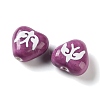 Printed Handmade Porcelain Beads FIND-H023-01B-2