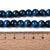 Imitation Tiger Eye Glass Beads Strands GLAA-Q106-03A-B11-4