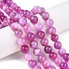 Dyed Natural White Jade Beads Strands G-T138-10mm-210-12-1