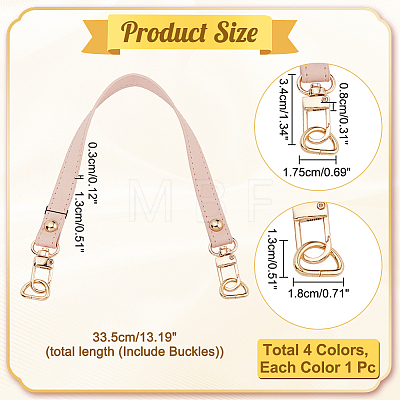 WADORN 4Pcs 4 Colors PU Leather Bag Straps FIND-WR0010-13-1