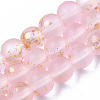 Frosted Spray Painted Glass Beads Strands X-GLAA-N035-03C-C06-1