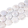 Natural Baroque Keshi Pearl Beads Strands PEAR-S018-20B-2