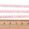 Natural Morganite Beads Strands G-F602-12-4mm-7