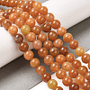 Natural Red Aventurine Beads Strands G-H067-A02-8MM-2