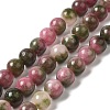 Natural Dyed White Jade Beads Strands G-M402-C04-2
