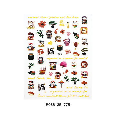 Chinese Style Nail Decals Stickers MRMJ-R088-35-775-1