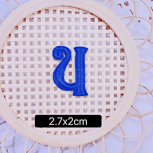 Computerized Embroidery Cloth Self Adhesive Patches FIND-TAC0002-02U-1