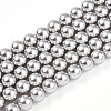 Baking Painted Pearlized Glass Pearl Bead Strands HY-N002-5mm-A03-2