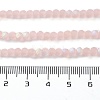 Transparent Glass Beads Strands X1-EGLA-A034-T4mm-MB22-5