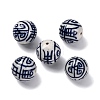 Handmade Porcelain Beads PORC-I027-19E-1