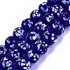 Handmade Lampwork Beads Strands LAMP-N037-07E-1