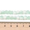 Frosted Crackle Glass Beads X1-GLAA-U001-8mm-M01-4