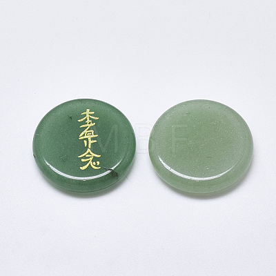 Natural Green Aventurine Cabochons G-T122-36G-1