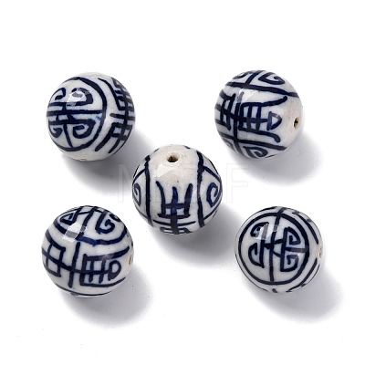 Handmade Porcelain Beads PORC-I027-19E-1