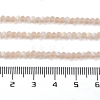 Imitation Jade Glass Beads Strands LS-EGLA-A034-T2mm-MB20-5