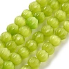 Cat Eye Beads G-V002-B01-06-1