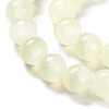 Natural Selenite Beads Strands G-C142-01C-05-4