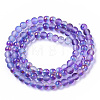 Frosted Spray Painted Glass Beads Strands GLAA-N035-03A-C03-2