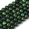 Natural African Jade Beads Strands G-K091-10mm-5