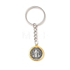 Alloy Keychains LS-KEYC-Z010-01P-3