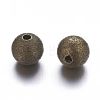 Brass Textured Beads EC225-NFAB-2