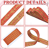 15.4 Yards Vintage Jacquard Polyester Ribbon OCOR-CY0004-63B-5
