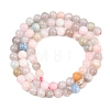 Natural Morganite Round Bead Strands G-I159-6mm-4