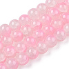 Crackle Baking Paint Imitation Jade Glass Beads Strands DGLA-YW0001-17A-1
