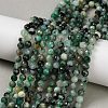 Natural Emerald Beads Strands G-Z106-A02-4mm-1