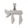 Non-Tarnish 201 Stainless Steel Pendants STAS-A094-11P-1