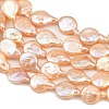 Natural Baroque Keshi Pearl Coin Beads Strands PA-CBAFEE8-15B-5