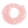 Frosted Transparent Glass Beads Strands LS-GLAA-T032-T6mm-MBB10-2