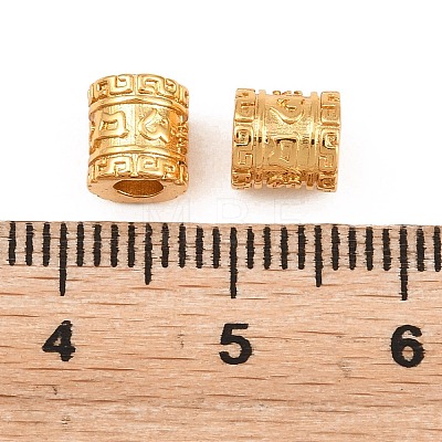 Brass Beads KK-Z162-11G-1