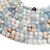 Natural Aquamarine Beads Strands G-F591-29A-6mm-04-4