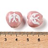 Printed Handmade Porcelain Beads FIND-H023-01A-3