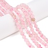 Dyed Natural White Jade Beads Strands G-T138-6mm-210-20-1