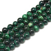 Natural Tiger Eye Beads Strands G-S300-8mm-107D-1