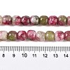 Dyed Natural White Jade Beads Strands G-T138-152-5