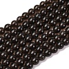 Natural Smoky Quartz Round Beads Strands X-G-E329-6mm-38-5