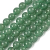 Natural Green Aventurine Beads Strands GSR024-2