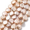 Natural Baroque Keshi Pearl Beads Strands PEAR-P064-08F-05D-2