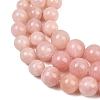Natural Mashan Jade Graduated Beads Strands GG-CBA2AE1-A08-F-3
