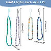 4Pcs 4 Style Round Acrylic Beads & Natural Gemstone Phone Hand Strap Chains FIND-AR0003-89-2