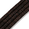 Natural Coconut Bead Strands BSHE-P021-23-8mm-2
