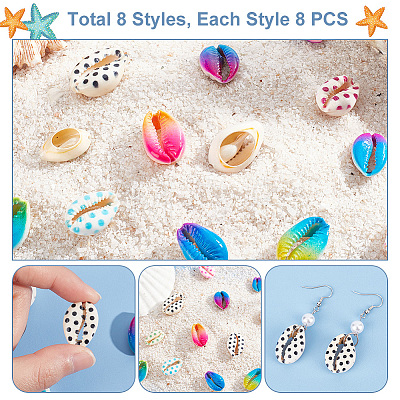  64Pcs 8 Styles Spray Paint & Printed Cowrie Shell Beads SHEL-NB0001-56-1