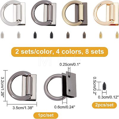 WADORN 8 Sets 4 Colors Alloy Bag Suspension Clasps FIND-WR0005-27-1