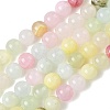 Natural Colorful Green Jade Beads Strands G-G757-01-8mm-2