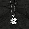 201 Stainless Steel Islamic Hollow Tree of Life Pendant Necklaces FS-WG2BA38-01-1