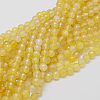 Natural Agate Beads Strands G-G580-8mm-07-1